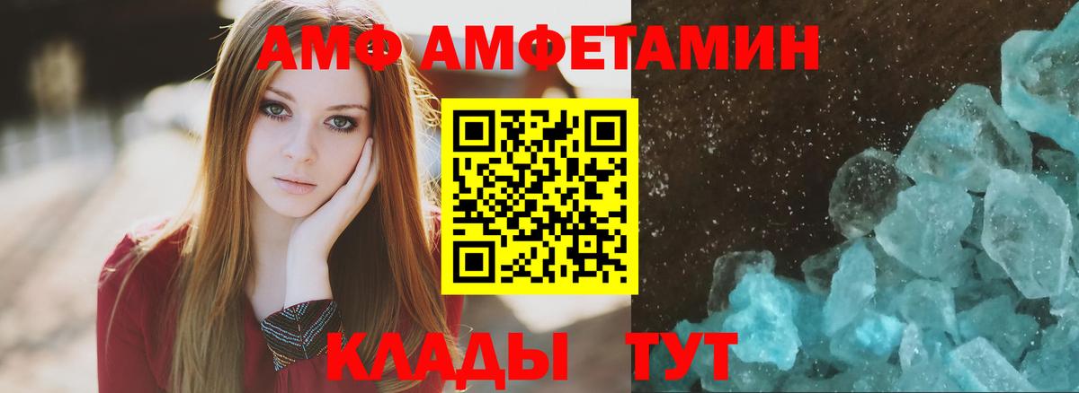 omg вход  darknet официальный сайт  Санкт-Петербург  Вход с VPN  АМФЕТАМИН Premium  АМФЕТАМИН 