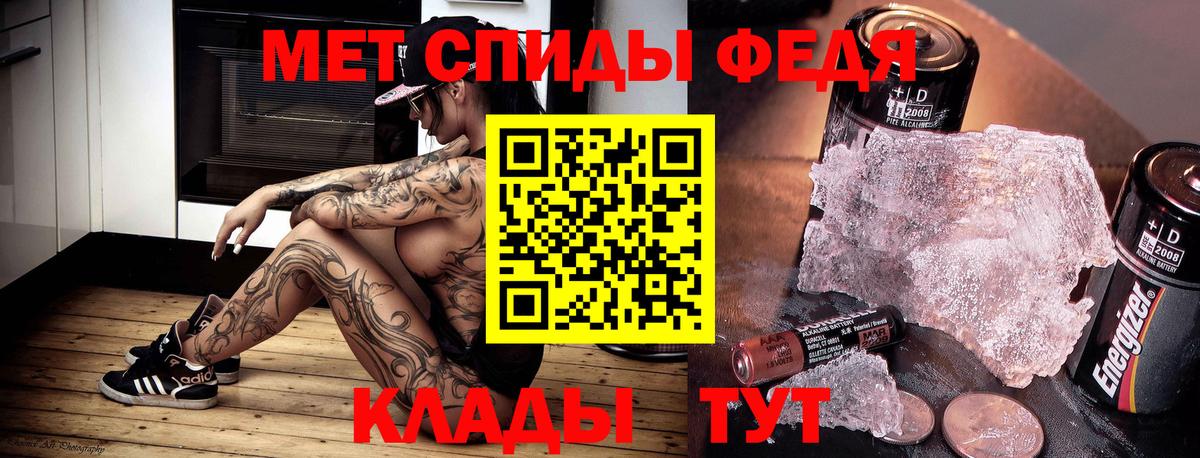 Амфетамин Розовый Санкт-Петербург