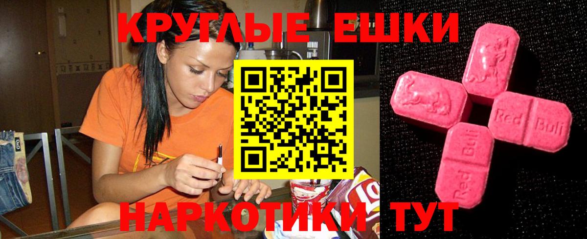 Экстази Cube Санкт-Петербург