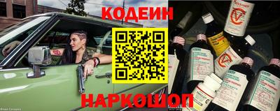 индика Будённовск