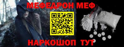 амфетамин Бугуруслан