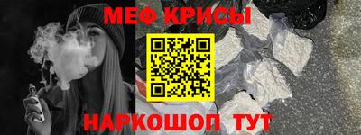 амфетамин Бугуруслан