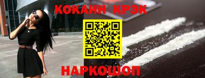 индика Будённовск