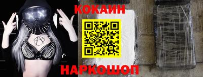 индика Будённовск