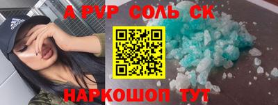 меф VHQ Бузулук