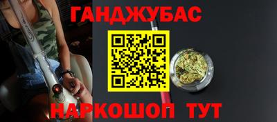 амфетамин Бугуруслан