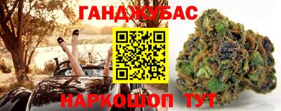 амфетамин Бугуруслан