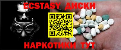 меф VHQ Бузулук