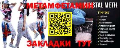 амфетамин Бугуруслан