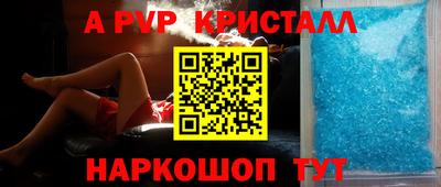 индика Будённовск
