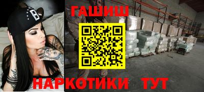 амфетамин Бугуруслан