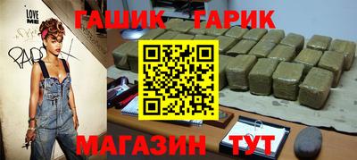амфетамин Бугуруслан