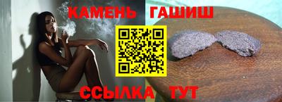 амфетамин Бугуруслан