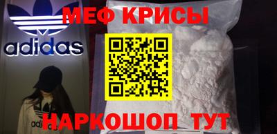 меф VHQ Бузулук