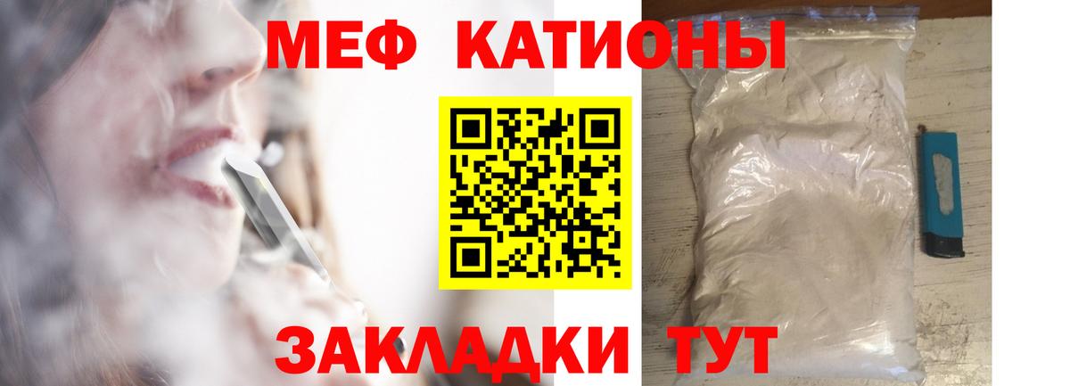 Меф  Санкт-Петербург