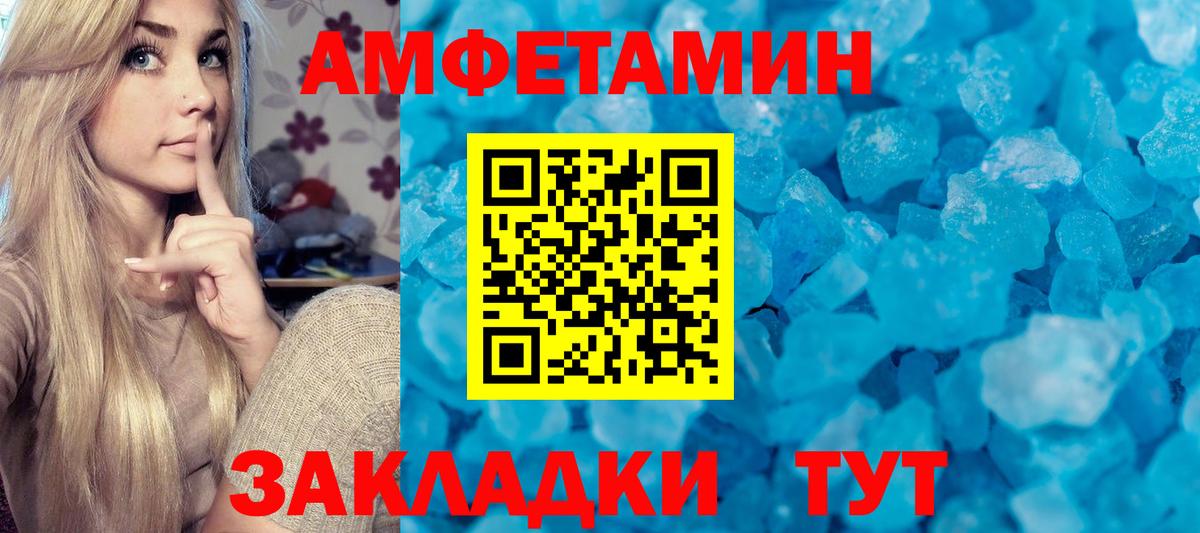 МЕТАМФЕТАМИН Декстрометамфетамин 99.9%  МЕТАМФЕТАМИН Декстрометамфетамин 99.9%  МЕТАМФЕТАМИН  Санкт-Петербург  Вход с VPN 