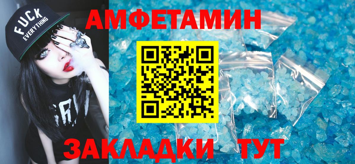 Метамфетамин Methamphetamine Санкт-Петербург