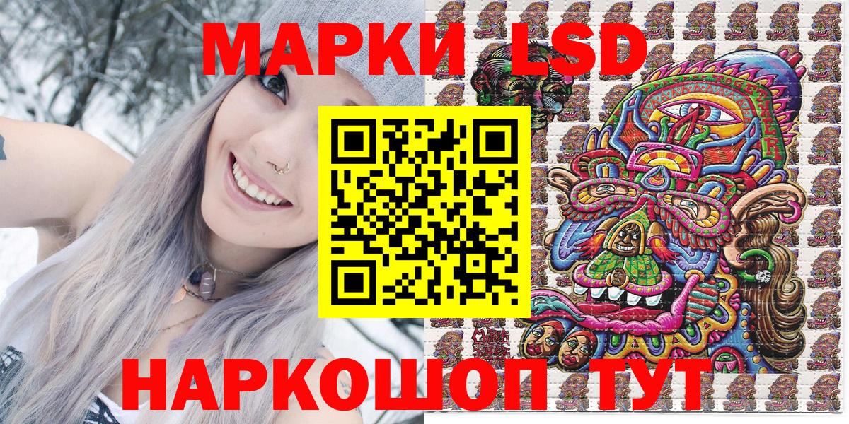 Марки N-bome 1,5мг Санкт-Петербург