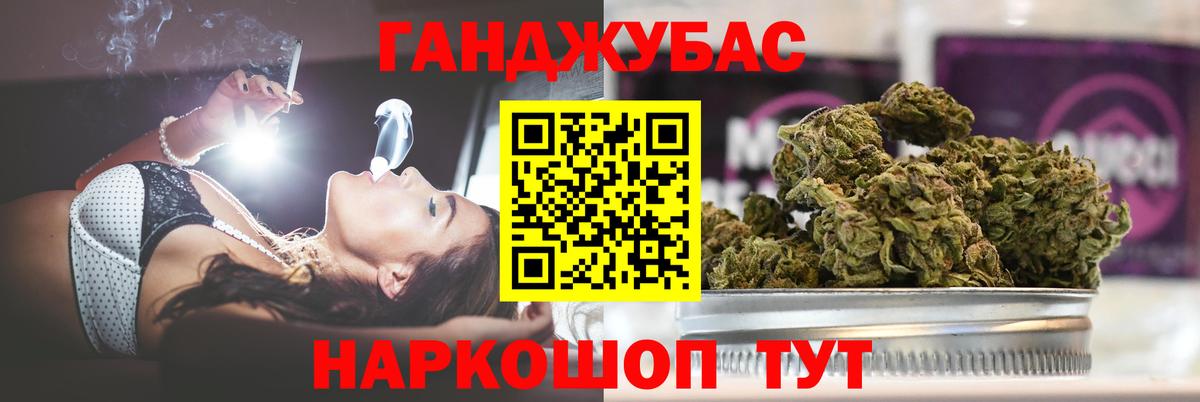 Канабис планчик Санкт-Петербург