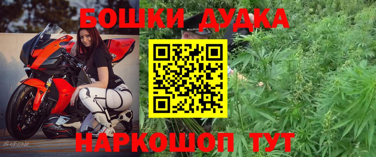 Бошки марихуана Amnesia  Марихуана конопля  Вход с VPN  Бошки марихуана Ganja  Санкт-Петербург 